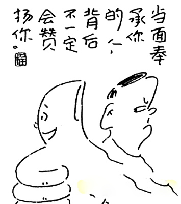 拒绝虚假交换链接，虚假咨询者