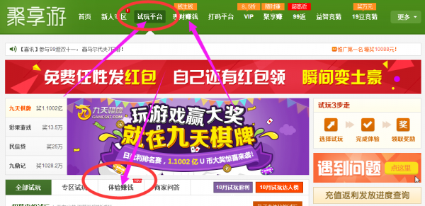 什么网络游戏最赚钱？什么网游能赚钱？