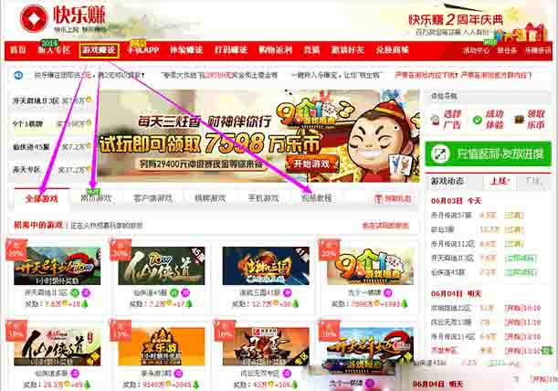 赚钱的途径-免费在网上赚钱的途径