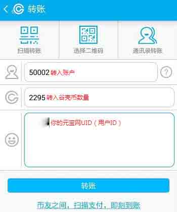 谷壳宝怎么提现，谷壳币怎么转入元宝网